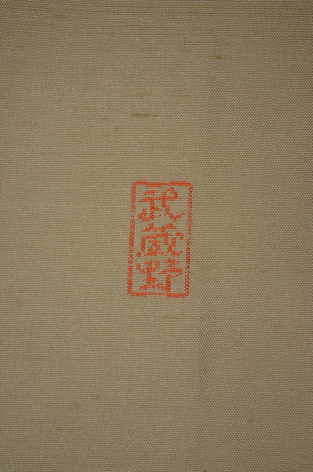 Japanese kimono / TK #1-734