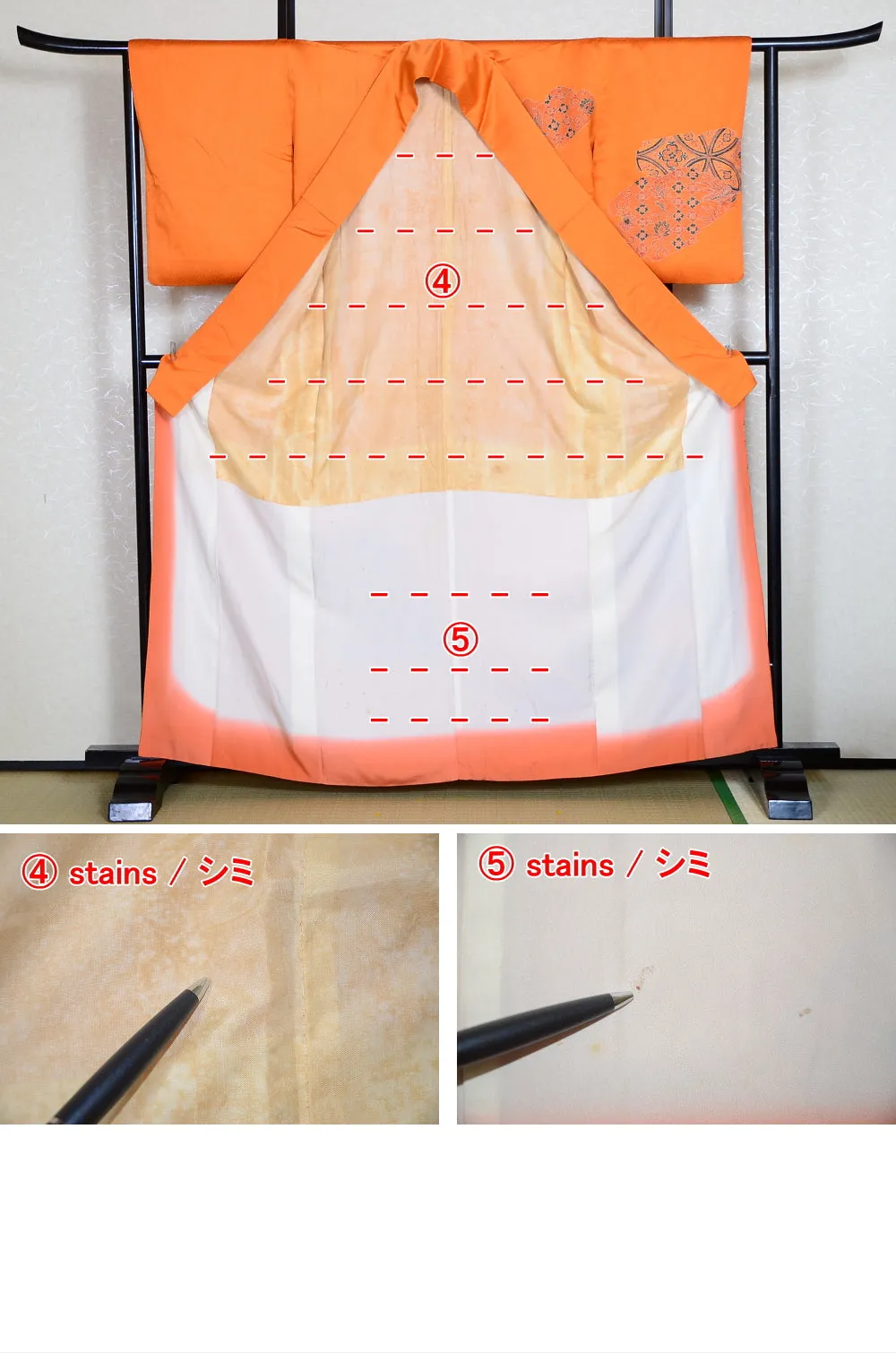Japanese kimono / TK #933