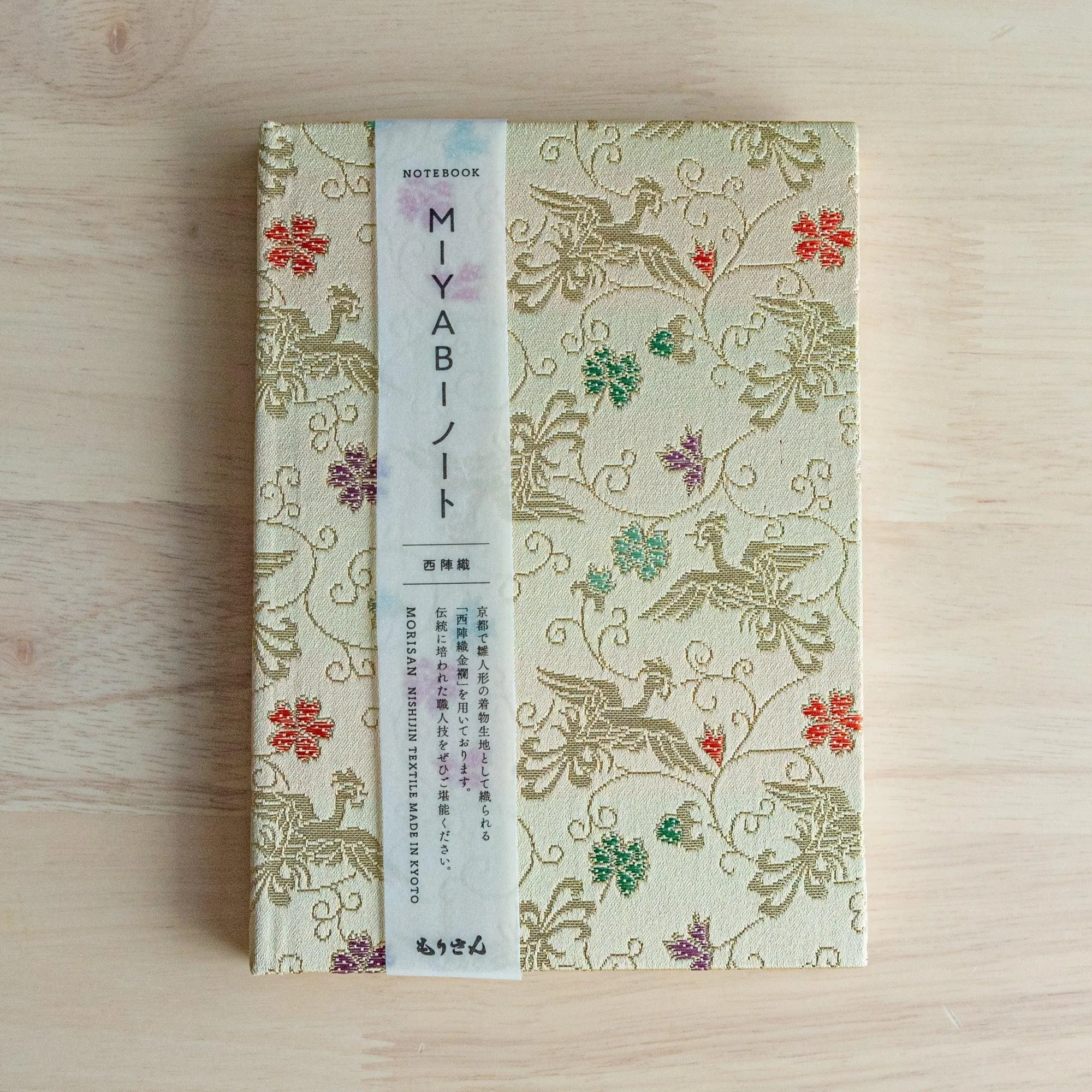 Nishijin Textile Golden Phoenix and Arabesque Gold Notebook (B6)